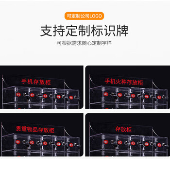 京顿 透明亚克力手机柜 手机火种存放箱物品保管柜样品展示柜 10门存放柜