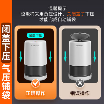 佳帮手垃圾桶客厅家用网红2025新款带盖大号厨房卫生间厕所卧室气压铺袋