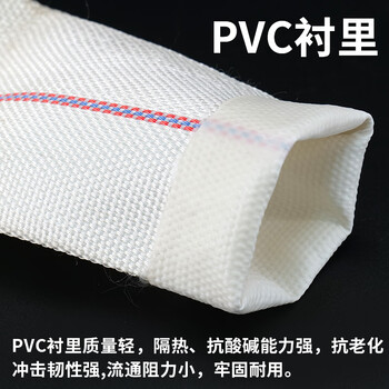 冰禹 水带 农用灌溉有衬里帆布水管农用水带高压耐磨 4寸内径100mm20米(不含接头)1卷 BYlj-14