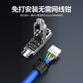 毕亚兹 超六类免压水晶头 免打万兆屏蔽抗干扰CAT6A网络连接器小白免安装无需工具重复使用带线序单个装