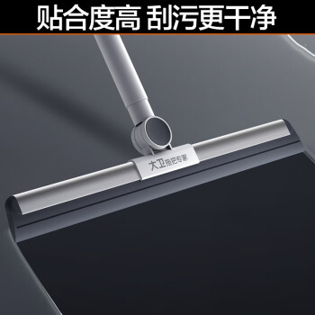 大卫新款不锈钢魔术扫把家用浴室刮地板刮水硅胶卫生间两用升级版F12