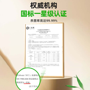 圣托（Shentop）双开门密胺消毒柜商用立式臭氧紫外线食堂厨房碗筷餐具大容量不锈钢消毒碗柜 YTD1000-R2