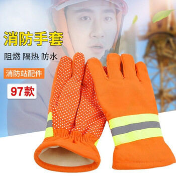 者也（ZYE）消防手套阻燃防水耐磨带反光条橙色手套灭火演习装备 97款消防手套