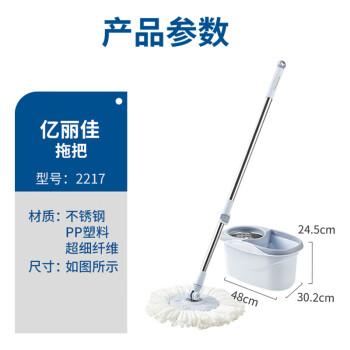 亿丽佳 旋转拖把 免手洗拖布桶 可甩干懒人墩布桶木地板拖地神器 6件/组