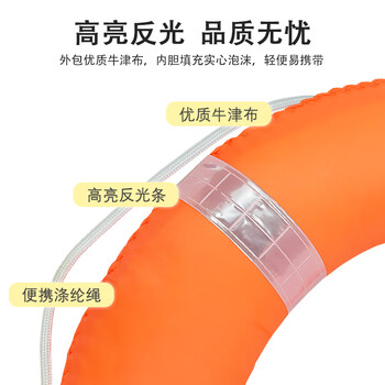 百舸 防汛成人救生圈专业救生浮圈实心游泳泡沫圈 成人橙色包布泡沫款