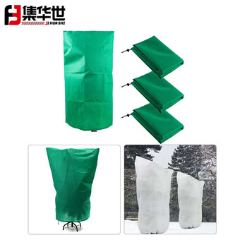 集华世 安全防寒罩户外公路园林防风防冻器具无纺布植物保护罩【绿色100*120cm/ 2套】JHS-0526