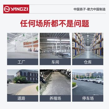 扬子（YANGZI）封闭驾驶式扫地车 48V/150A铅酸免维护 YZ-S13清洁宽度210CM 工厂工业扫地机环卫物业清扫车