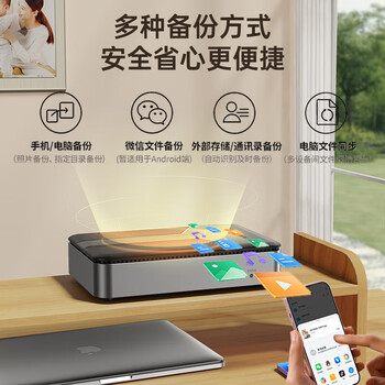尤达大师 nas网络存储可联网硬盘盒家庭存储扩容私有云服务器数据备份文件同步个人云适用黑神话悟空 DM2