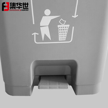 集华世 医疗脚踏垃圾桶医院诊所翻盖式塑料回收桶医疗废物收纳箱【50L】JHS-0462