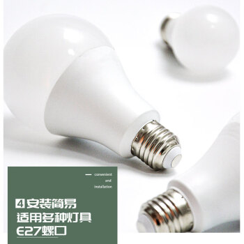 誉翊 LED节能灯泡E27螺口螺旋球泡商用电灯泡球灯泡 白光 5w (5个装)