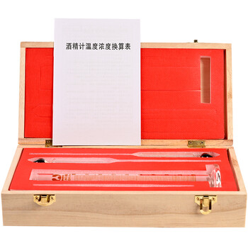 匡建仪表（CONJANT）精密酒精计JJ-20型两支酒精计套装可测0-100°支持计量检测含100ml玻璃量筒