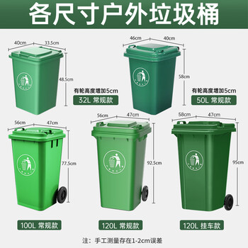 舒蔻(Supercloud) 240L户外大垃圾桶大号带盖户外环卫商用酒店厨房垃圾分类加厚大容量塑料室外物业  蓝色