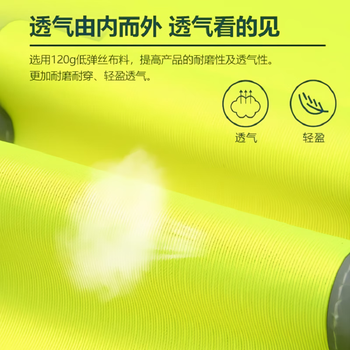 百舸 反光背心 透气工地交通警示骑行环卫反光衣安全马甲 多口袋拉链款