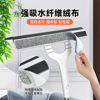 佳帮手擦玻璃神器双面清洗擦窗器家用窗户刮洗清洁工具玻璃刮水