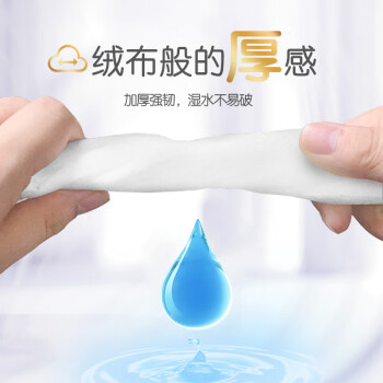 洁云抽纸 绒触感3层110抽*20包整箱 S码 纸巾餐巾纸 软抽面巾纸抽