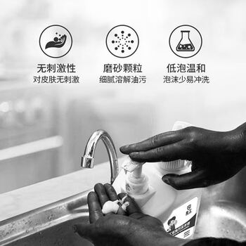 星工（XINGGONG）工业洗手液洗手粉洗手沙去机油洗手膏工厂去油污 4斤WF059