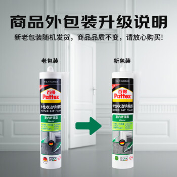 百得（Pattex）水性收边胶美容胶填缝密封胶 封边胶吊顶门窗框 室内环保型300ml/支 PGF-I 灰色12支/整箱