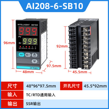 东崎 TOKY AI208温控器数显智能全自动温度控制器温控仪开关可调节pid温控表