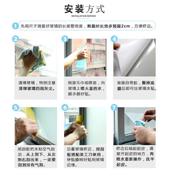 冰禹 磨砂玻璃贴膜 窗户贴纸卫生间会议室不透明防水窗贴 纯磨砂120cm 长1米(要几米拍几) BYly-14