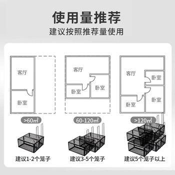 力仕康老鼠笼 捕鼠神器捕鼠笼家用全自动捉抓灭老鼠一窝端神器老鼠夹子