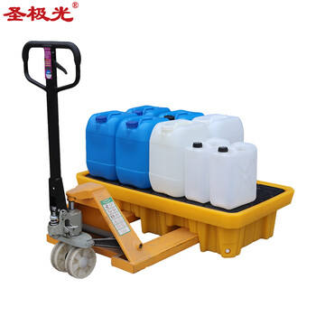 圣极光防渗漏托盘1300*690*300mm危化品盛漏容器叉车可用S10102两桶