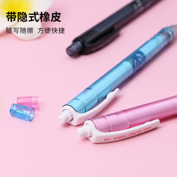 三菱 uni-ball M5-450T自动铅笔0.5mm幼儿园小学生一年级活动铅笔高颜值透明KURUTOGA文具办公用品 1支