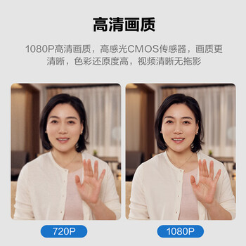 奥尼（aoni）电脑摄像头 可手动调焦 高清视频大广角面试考试1080P免驱USB台式机笔记本带麦克风 C33 
