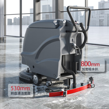 扬子（YANGZI）手推式洗地机商用 多功能洗地医院商场拖地机 工业电动地面擦地机 YZ-X2