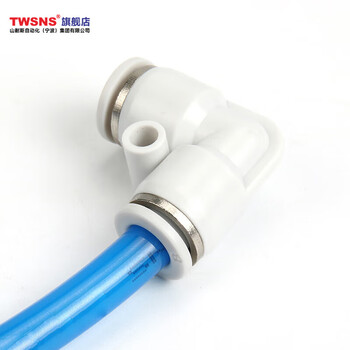 山耐斯（TWSNS）气管接头直角快插接头塑料弯通 APV8 插管8mm 
