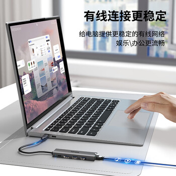 联想（Lenovo）Type-C拓展坞扩展坞转千兆网口USB-C转RJ45有线网卡转接头笔记本电脑转换器USB3.0分线器小新