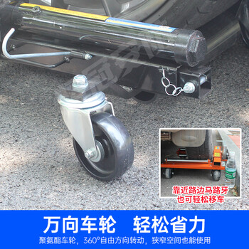 坚冠 汽车移车器 机械液压手动挪车器 汽修拖车物业小区移车工具 液压式移动车座消防应急清障定制 4吨叉车款