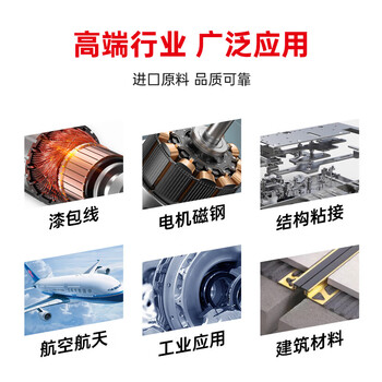乐泰/loctite EA E-20HP ab胶环氧树脂胶2:1双组分高强度工业建筑填补中等粘度结构胶米白色 50ml/1支装