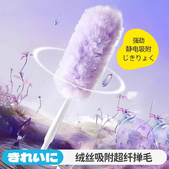 Little seal日本静电除尘掸一次性鸡毛掸子除尘扫灰家用车用吸附灰尘清理神器