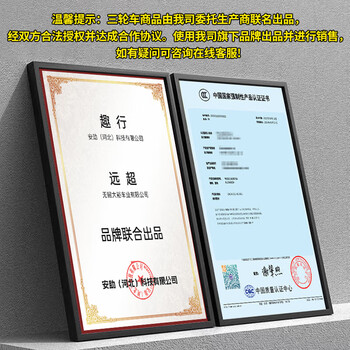 趣行 三轮运输车  1.3x0.9米/60V20A 货车工具车 快递运输车农用电瓶车货运三轮车（集团客户定制）