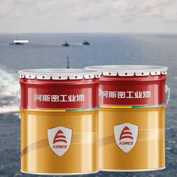 阿斯密 ASMES 聚氨酯甲板防滑涂料面漆 钢质船艇防滑甲板涂料 AS-S4002 23kg