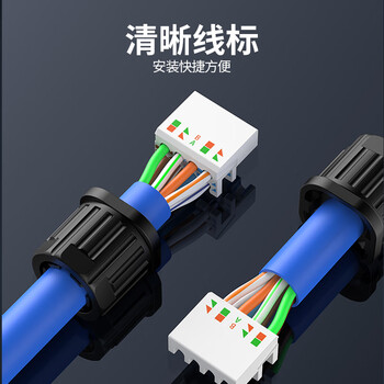 毕亚兹 超六类免压水晶头 免打万兆屏蔽抗干扰CAT6A网络连接器小白免安装无需工具重复使用带线序单个装