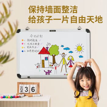 得力45*30cm小白板 纤维实芯金属边框小黑板家用儿童办公室会议教学挂式看板磁性磁力 涂鸦记录手持
