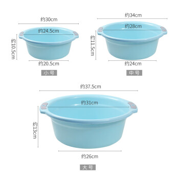 海斯迪克 HKZX-34 大号塑料盆37.5cm 加厚洗脸盆洗漱洗衣洗菜盆水盆墨绿色