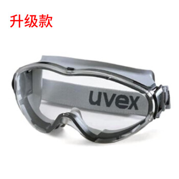 uvex优唯斯 9002285（升级后型号9302285）护目镜运动款防雾防刮防冲击防溅射安全眼罩灰色W定做 1副