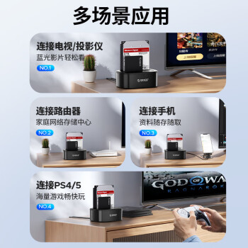 奥睿科（ORICO）硬盘盒底座3.5/2.5英寸SATA台式固态机械SSD外置外接移动脱机对拷机备份盒子双盘位6228US3-C