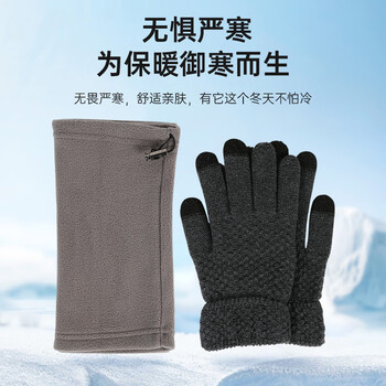 趣行 冬季驱寒保暖套装 14件套 手套围脖暖手宝sod护手霜 单位员工节日慰问活动奖品礼品企业采购劳保用品