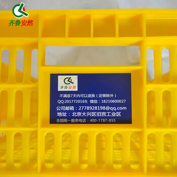 齐鲁安然 塑料周转筐 塑料筐 周转箱 货物搬运堆放 快递物流箱 杂物收纳【蓝色 2号周转筐】665*470*415mm