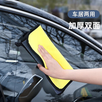 雅高抹布百洁布30*30cm4条装大号擦车擦玻璃毛巾 厨房清洁方巾