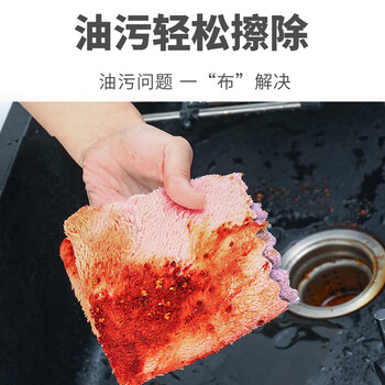 海斯迪克 HK-850 双色吸水抹布（10块）厨房不沾油洗碗布 双层加厚清洁巾25*25cm