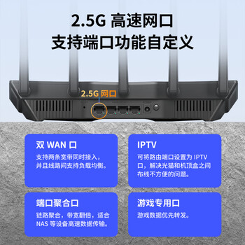 普联（TP-LINK）普联路由3630 WiFi7千兆双频 BE3600无线路由器2.5G网口 双频聚合 智能游戏加速 儿童上网管理