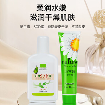趣行 冬季驱寒润肤套装 8件套 暖宝宝sod蜜护手霜 单位员工节日慰问劳保送温暖活动奖品礼品保暖用品
