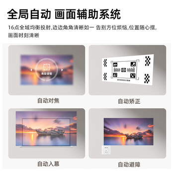 Rigal（瑞格尔）E21 投影仪家用智能投影机家庭影院投影电视（全封闭光机 自动对焦 真1080P分辨率）