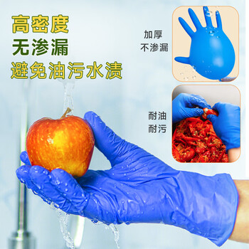 爱马斯一次性丁腈手套加厚 防油防滑耐酸碱 实验餐饮工业100只/盒 蓝APFNCHD L码