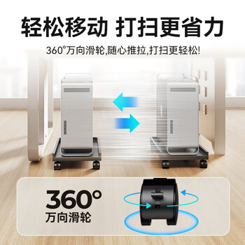 奥睿科(ORICO)电脑主机托架支架可移动台式主机箱架底座托盘机箱架万向滑轮带刹车锁轮三边挡板-黑CPB2