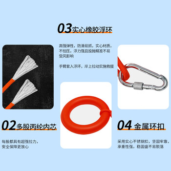 百舸 水上救援绳 水上漂浮救生绳浮潜安全救援绳子游泳救生圈浮索30米 8mm带环带钩